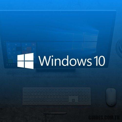 Réinstaller Windows 10 avec une mise à niveau sur place
