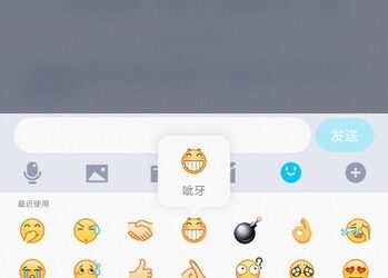 La nouvelle version mobile de QQ 8.8.0 arrive, l'expression est encore plus fun que WeChat ?  -Tencent QQ/TIM