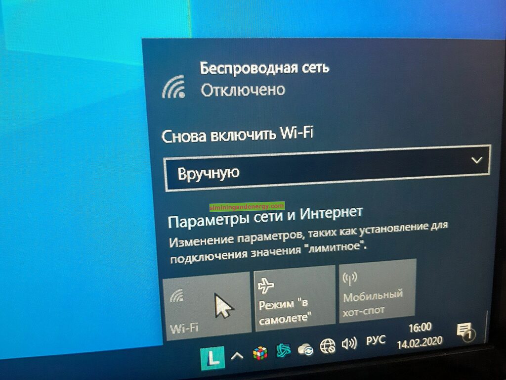 Pourquoi mon ordinateur ne se connecte pas à la WiFi ?