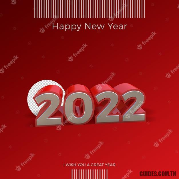 Bonne année 2022 Couvertures Facebook Téléchargement gratuit